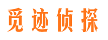 韶关市婚外情调查